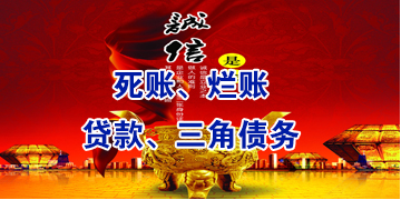 安乡要债公司