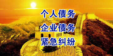 安乡追债公司